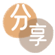 花呗附近套现信用卡商家平台☀️诚信花呗24小时在线接单 - 黎明花呗